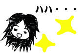 ツツジ