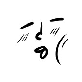 たからこ