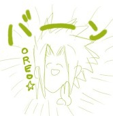 ぷれいあ