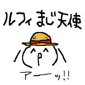 ヒツジ