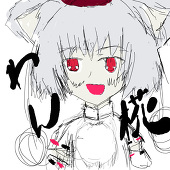 あき