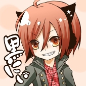 黒猫