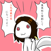 川上ケイ