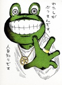 ぶっきん