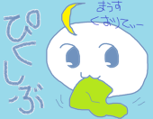 甘楽