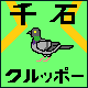 NARO