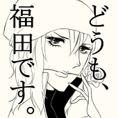 澤