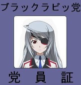 もすお