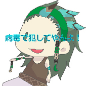 きのはるちゃん