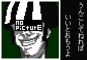 [bot]にせもぐら