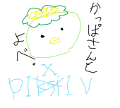 kappachann