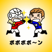ナグ