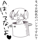 あじゅっち。
