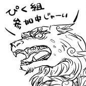 潮佩