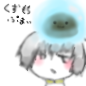 ぽて@ついった