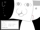 片桐 黎