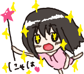 Keira★猫鍋大好き