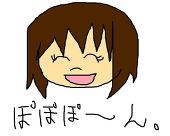 美歩
