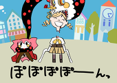 かずたろう