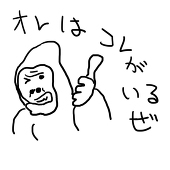 たまなえ