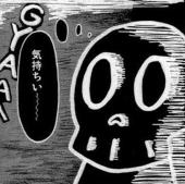 あならじ