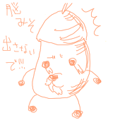 くまもと