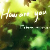 Eaboom