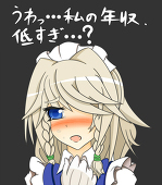 佑人