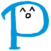 仁。
