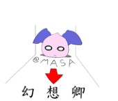 Masa