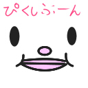 アメノ