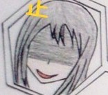 无