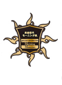 クリス