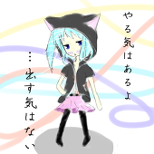 ヒトイ化