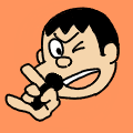 むつ