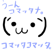 まっちゃ。