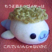 ましゃと