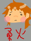 寧音