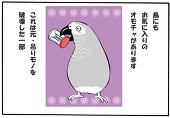 よしだ☆かおる