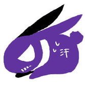夜兎