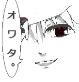 はる