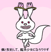 まちお
