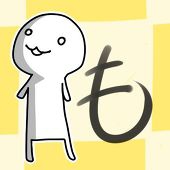 もももも