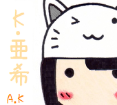 ♧亜希♧