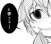 ミカウ