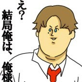 りんだまん