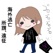 かずま