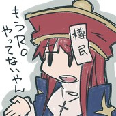 なつこむぎ