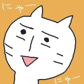 藤＠受験終わったよー！