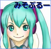 misoblue